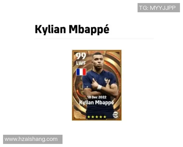 姆巴佩在实况足球中的精彩表现与战术分析揭秘