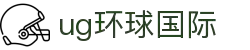环球UG|UG环球官方网站