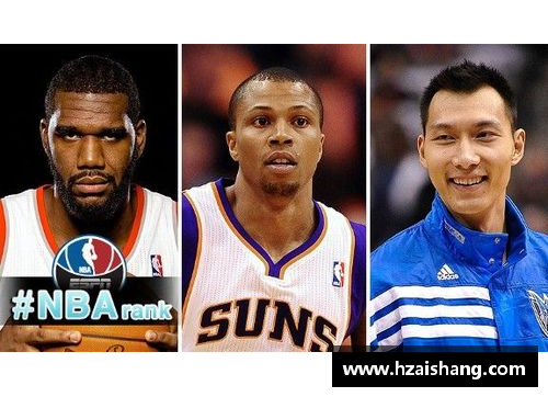 ESPN排名解析：NBA球员评级背后的数据与趋势
