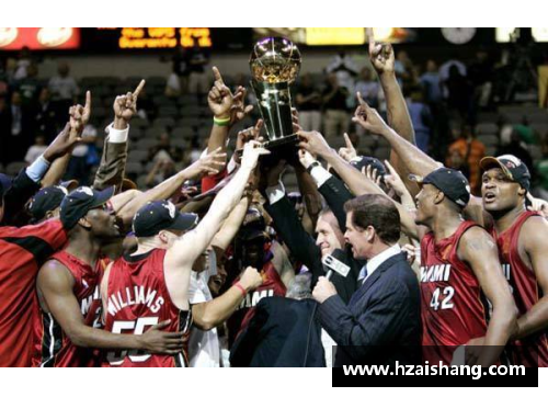 2013年NBA总冠军：迈阿密热火如何创造历史和夺冠的秘密