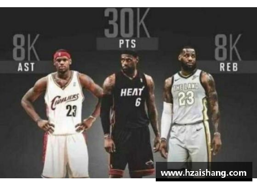 NBA历史经典战役重现：从巅峰对决到传奇时刻的全景回顾
